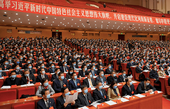 数字经济下的国际商务与金融科技国际学术会议即将线上召开